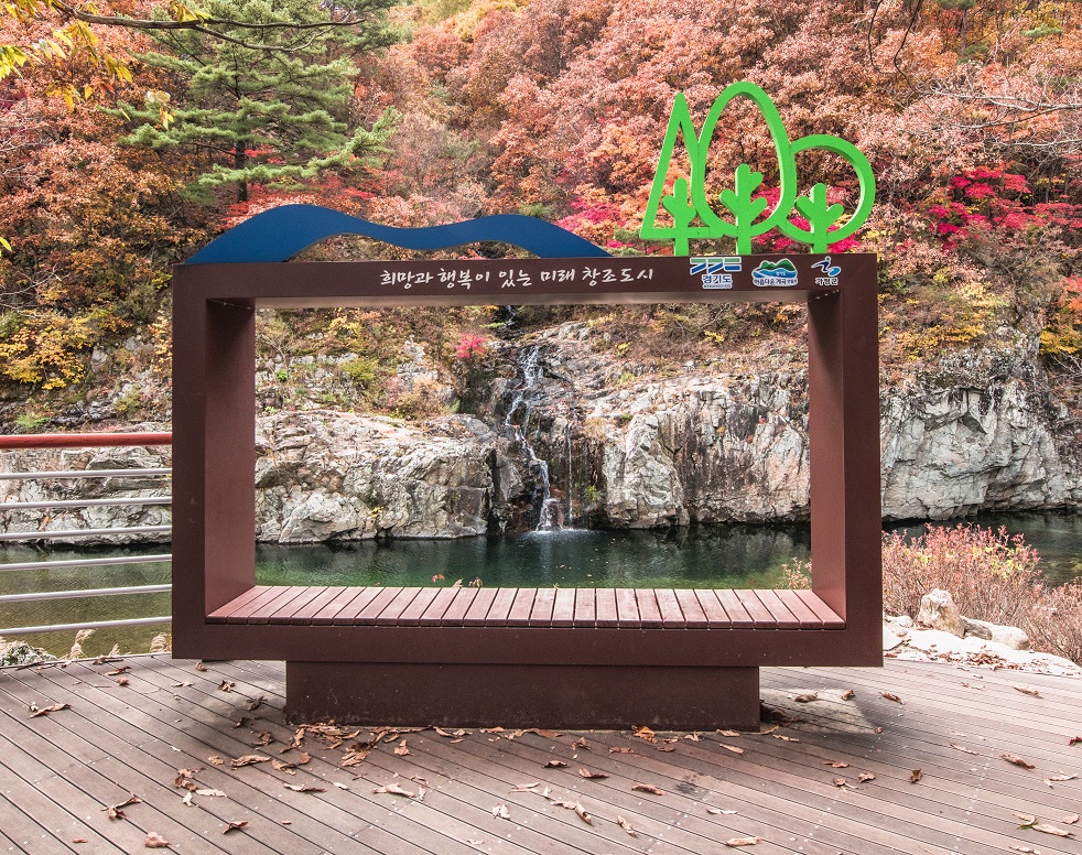 용소폭포