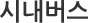 시내버스
