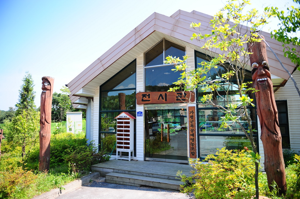 경기_가평군_가평군목공예영농조합_외경5.JPG