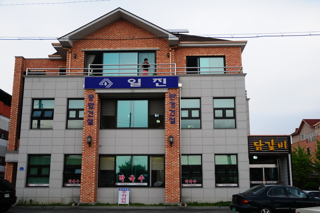 천계닭갈비 