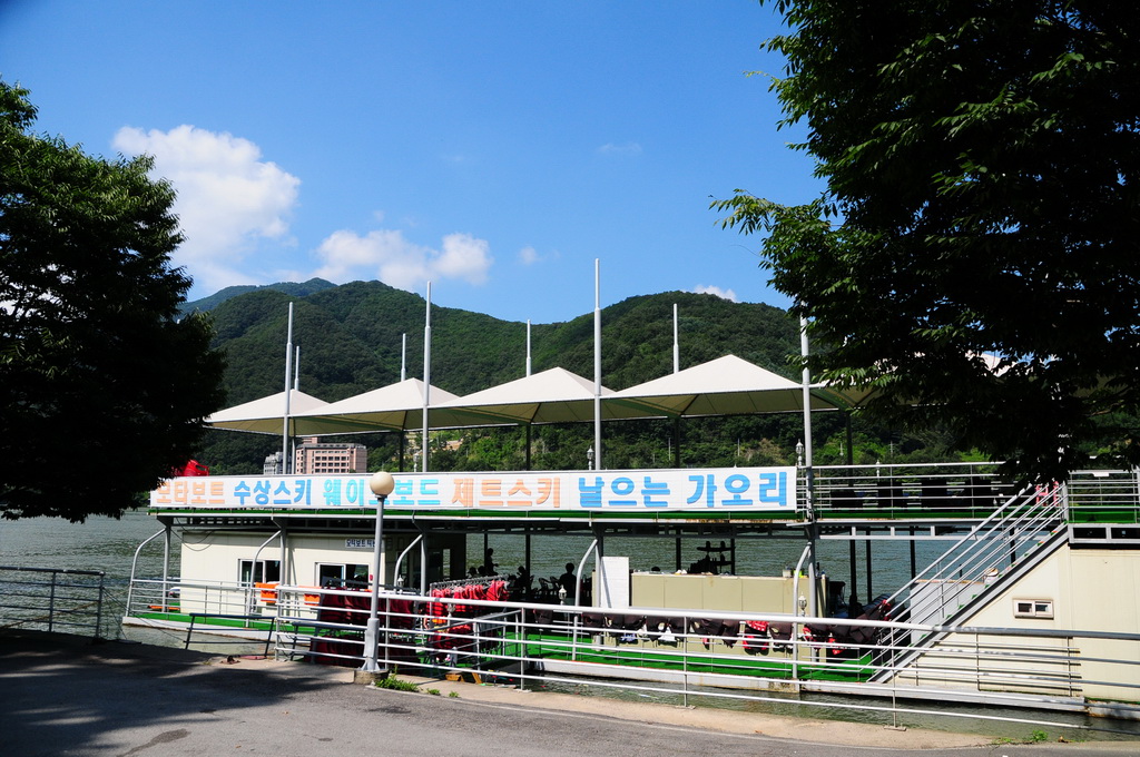 리버랜드 수상레저