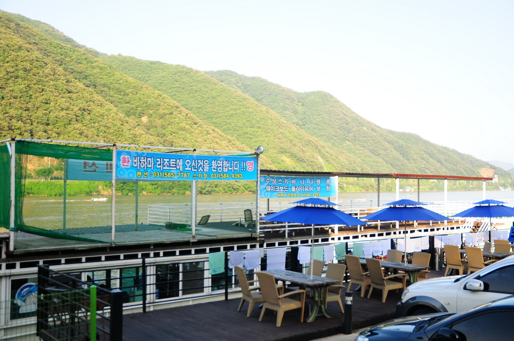 바하마 수상레포츠