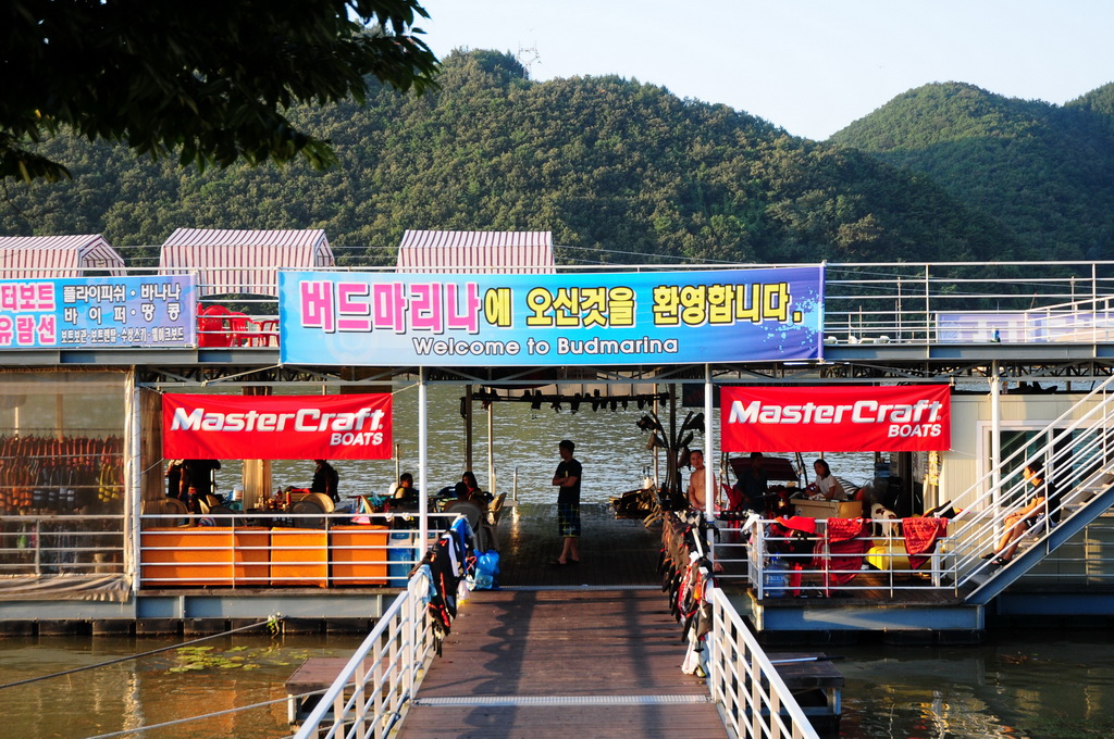 버드마리나 수상레저