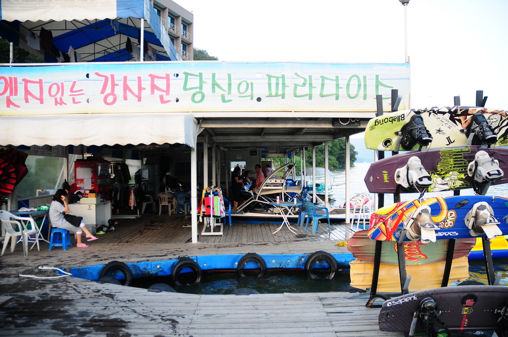 경기_가평군_송강수상레저_외경1.JPG