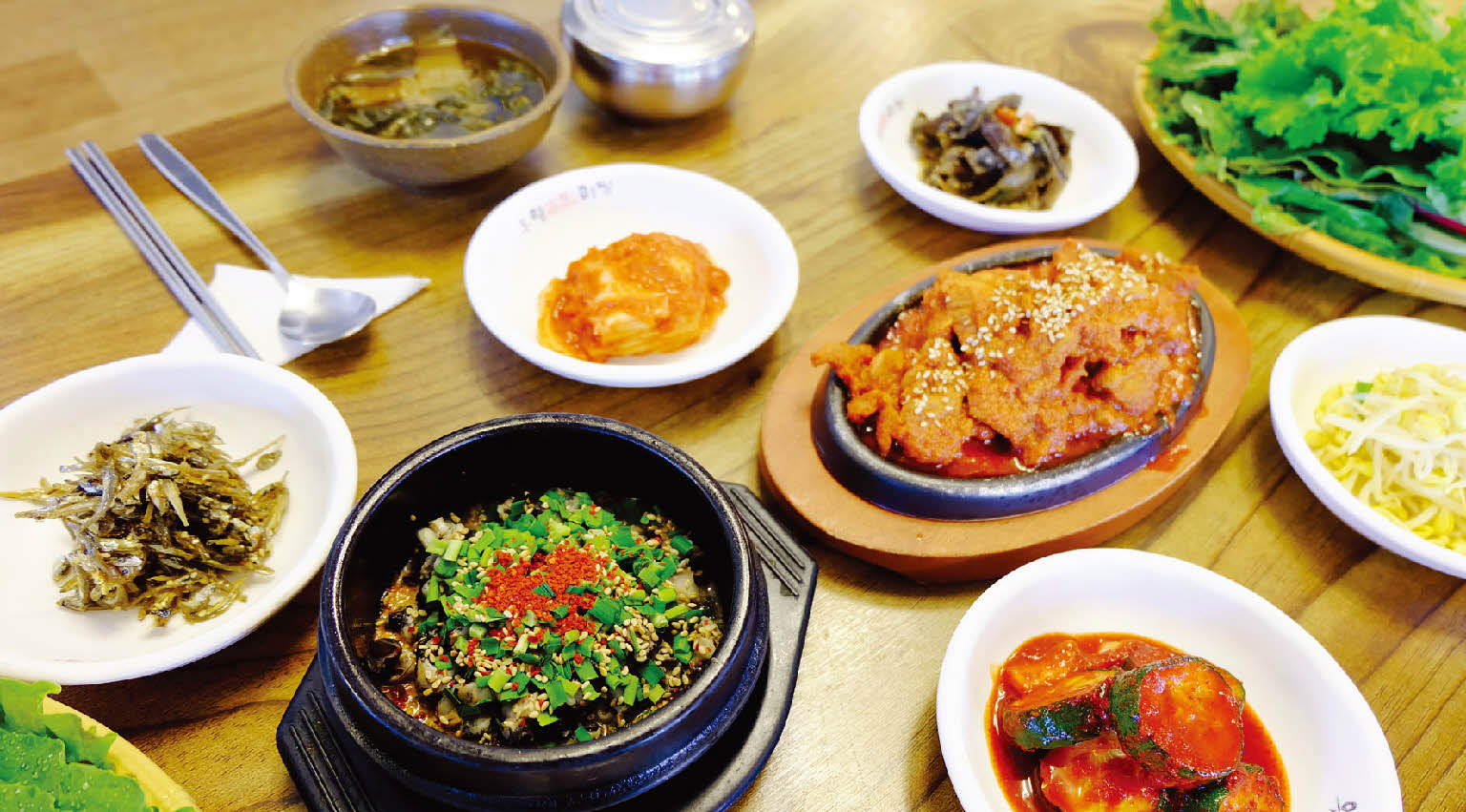 우렁쌈밥마당