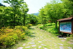 명지산군립공원