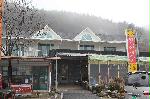 명지산 아래촌 민박 외관 1